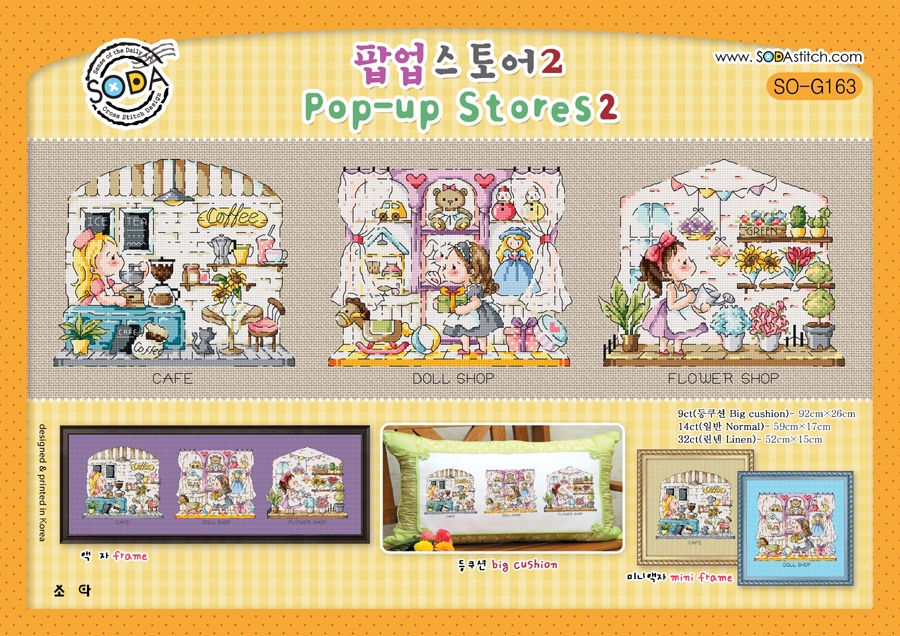 Pop-up Stores 2